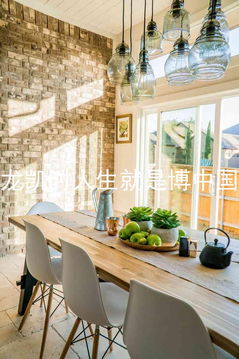 尊龙凯时人生就是博中国区