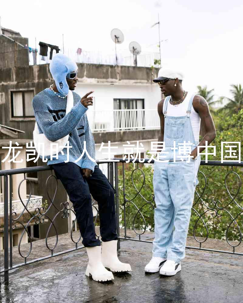 尊龙凯时人生就是博中国区